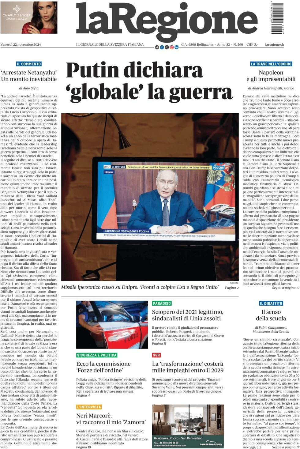anteprima della prima pagina di la-regione del 22/11/2024